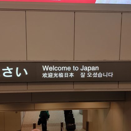 Welcome To Japan