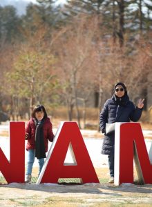 Nami Island South Korea